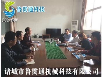 瑞士客户合作案例